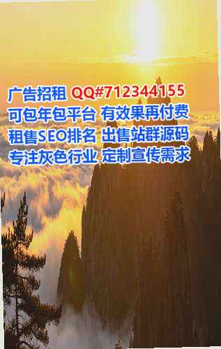 宝鸡试管婴儿投资经营部